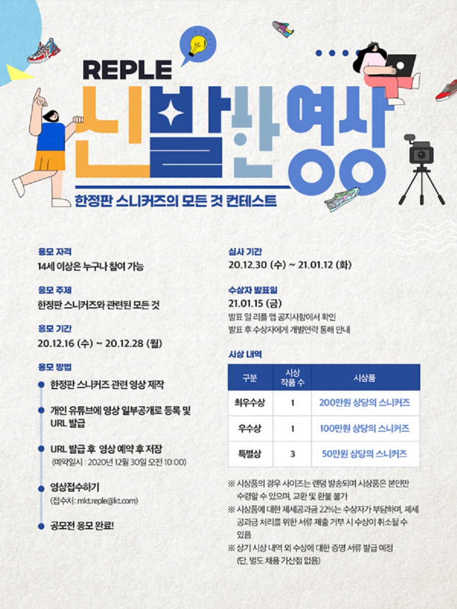 대회·공모전 > 사진•영상•영화제 - 콘테스트코리아